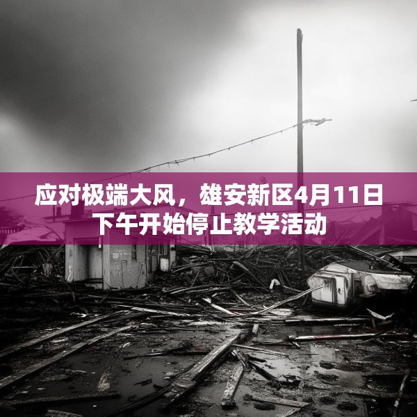 第501页