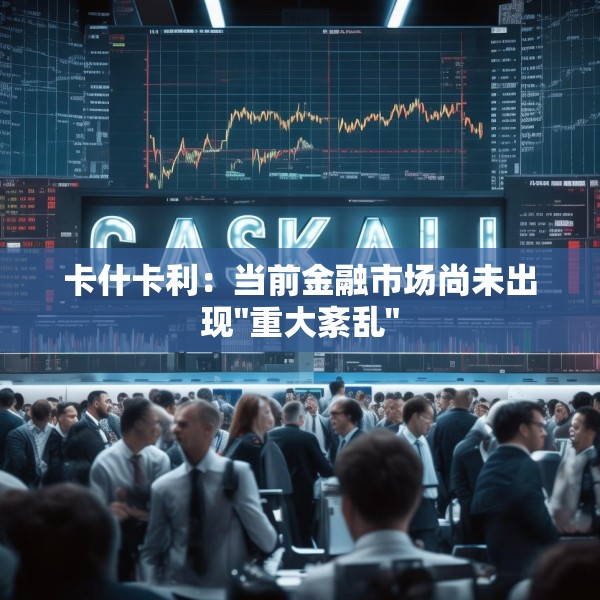 2025年4月11日 第4页