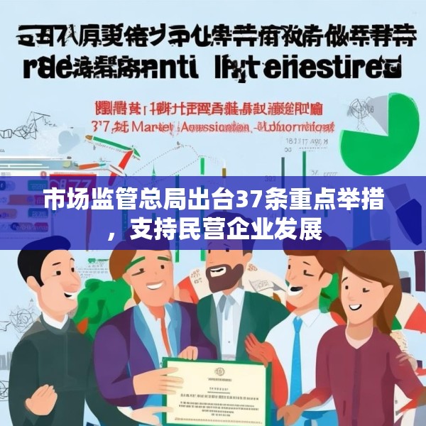 2025年4月15日 第19页