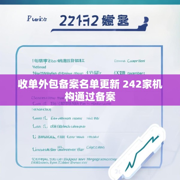 2025年4月17日 第12页