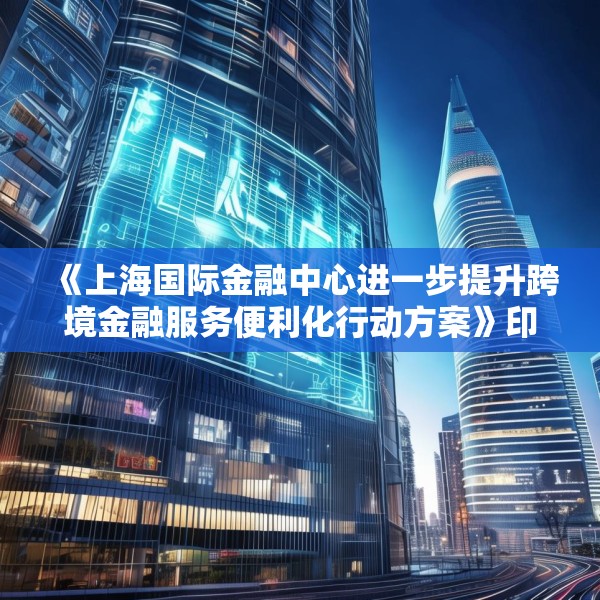 2025年4月21日 第7页