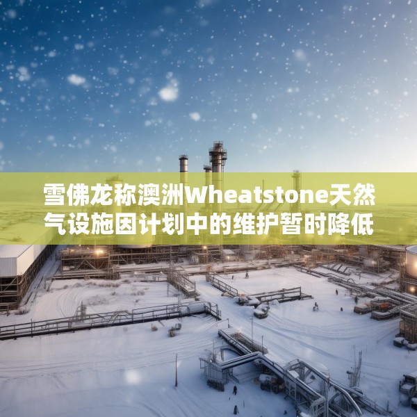 装修趣闻 第31页