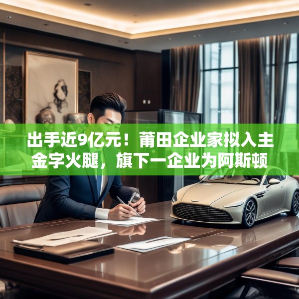 2025年4月26日 第11页