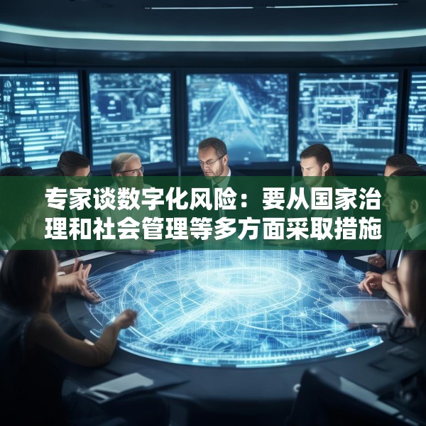 2025年5月11日 第20页