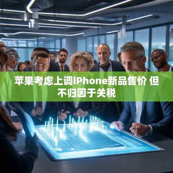 2025年5月12日 第4页