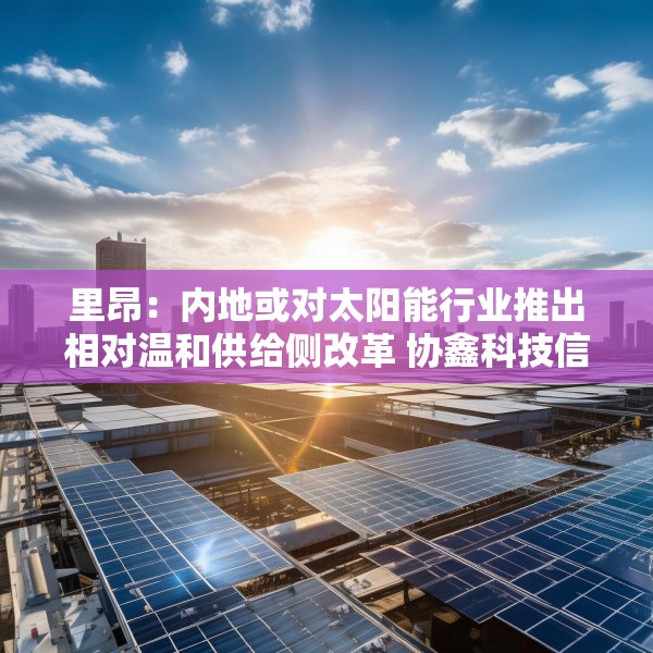 2025年5月13日 第5页
