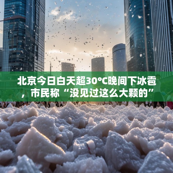 中式家装 第4页