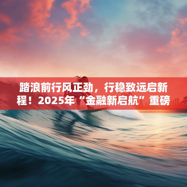 2025年5月26日 第9页