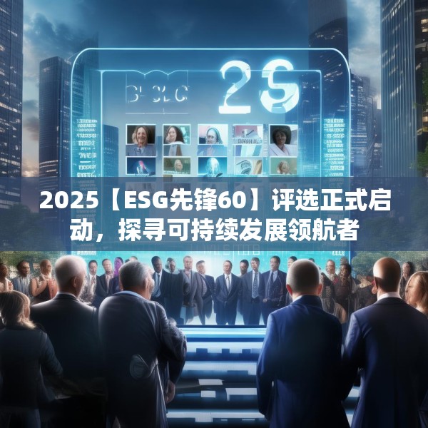 2025年5月26日 第7页