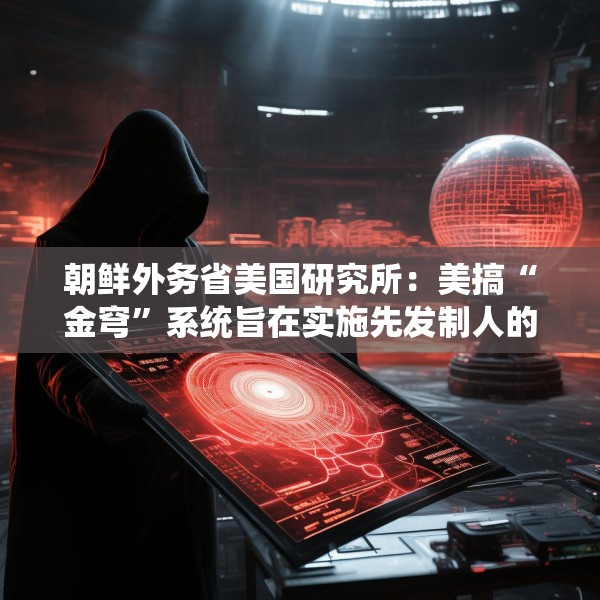 2025年5月27日 第14页
