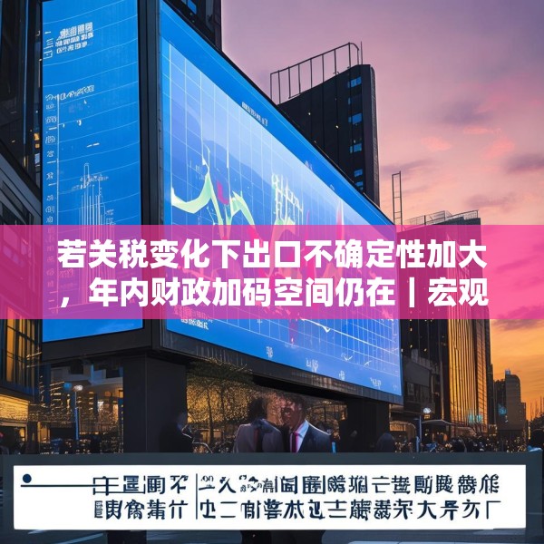 2025年5月28日 第5页