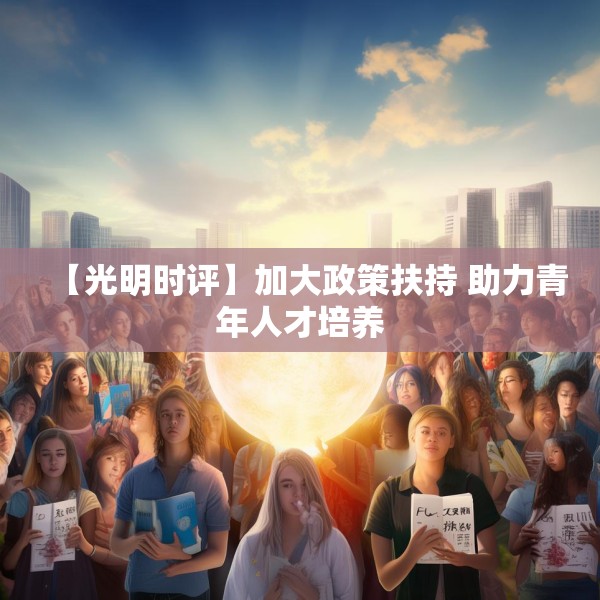 2025年6月11日 第3页