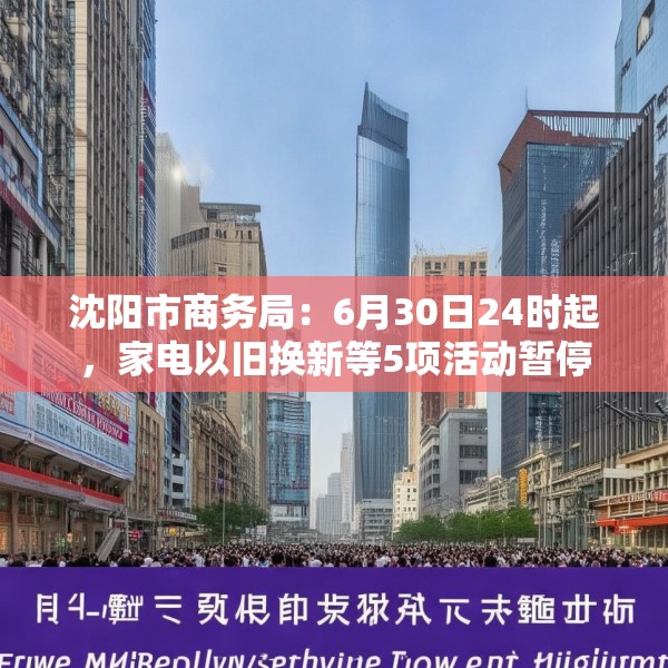 2025年6月11日 第2页